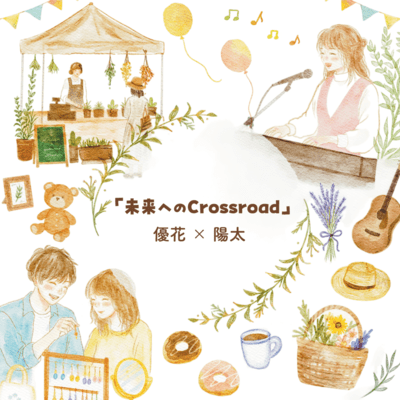 Crossroad to the Future Front Cover