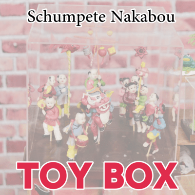 TOYBOX Front Cover