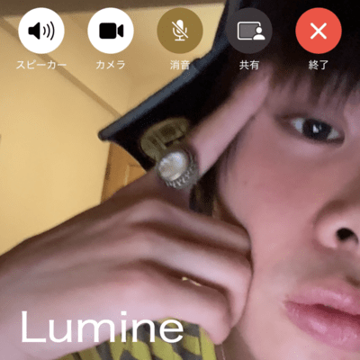 Lumine (feat. ote.jpeg)のジャケット写真