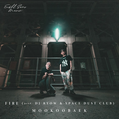 FIRE (feat. DJ RYOW & SPACE DUST CLUB) Front Cover