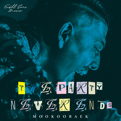 THE PARTY NEVER ENDSのジャケット写真