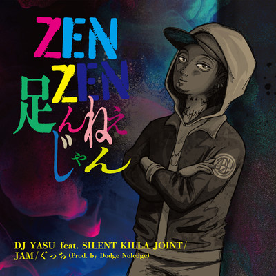 ZEN ZEN Tanneejan (feat. SILENT KILLA JOINT, JAM & GUCCI) Front Cover