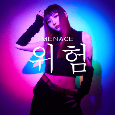 MENACE Front Cover