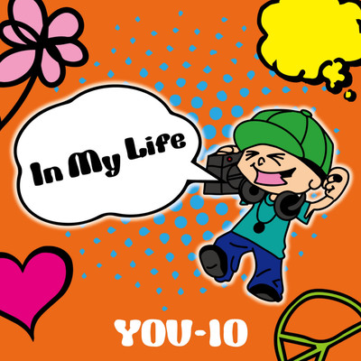 In My Lifeのジャケット写真