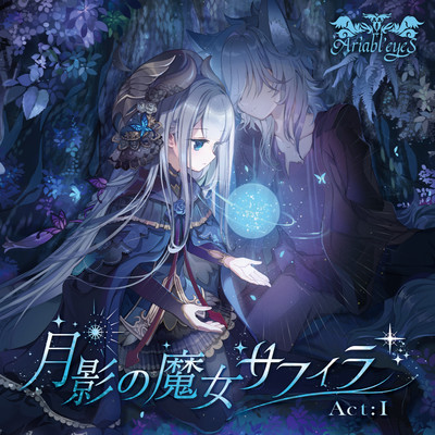 Tsukikage no Majo Safira Act:1 Front Cover