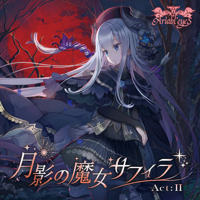 Tsukikage no Majo Safira Act:2 Front Cover