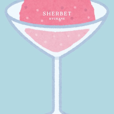 SHERBETのジャケット写真