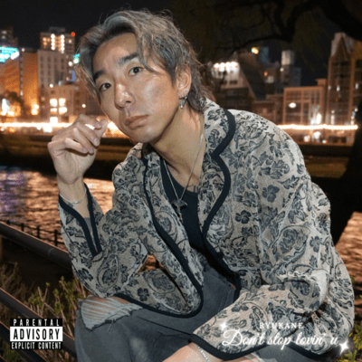 Don't stop lovin' u Front Cover