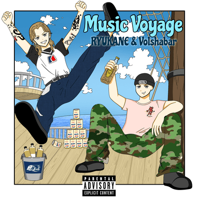 Music Voyage Front Cover
