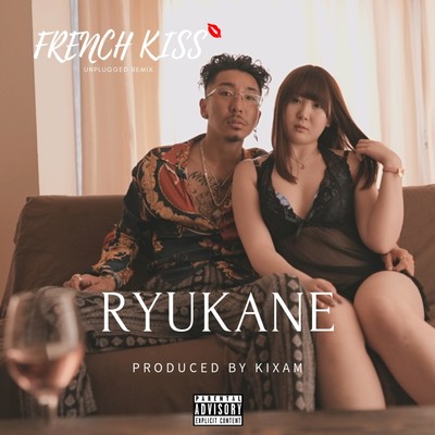 FRENCH KISS (UNPLUGGED REMIX) Front Cover