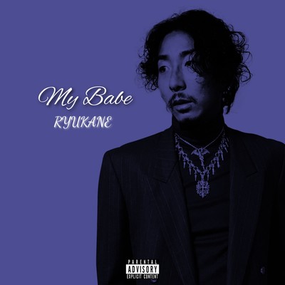 My Babe Front Cover
