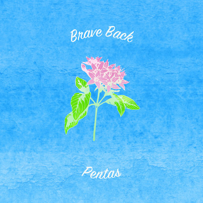 Pentas Front Cover