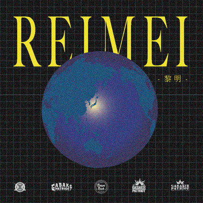REIMEIのジャケット写真