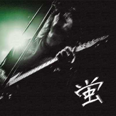 Hotaru Front Cover