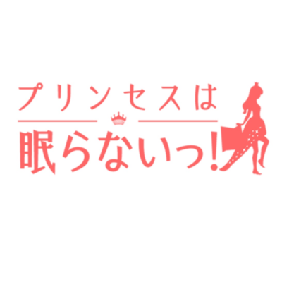 君は君らしくのジャケット写真