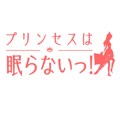 コールゲームのジャケット写真