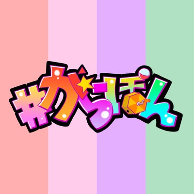 Check Rice (1 minute Ver.) Front Cover