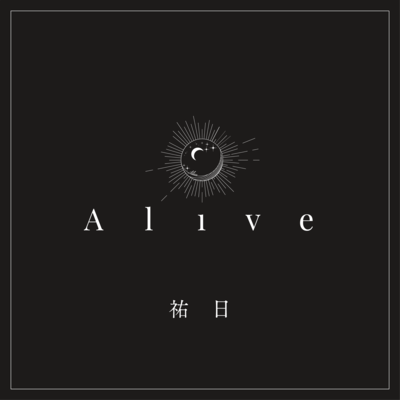 Aliveのジャケット写真