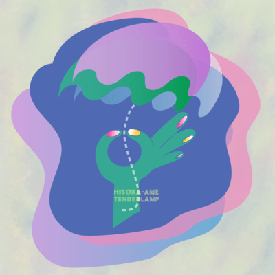 drizzle Front Cover