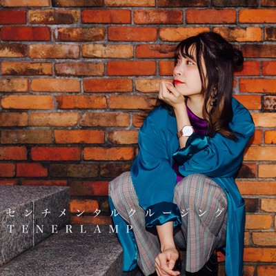 Sentimental Crusing Front Cover