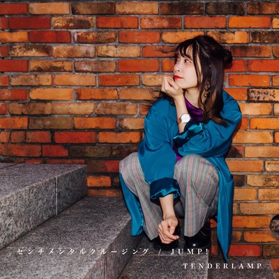 JUMP!のジャケット写真