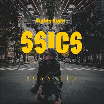 SSICS Front Cover