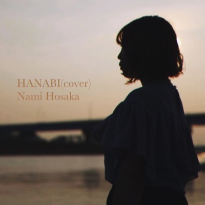 HANABI (cover) Front Cover