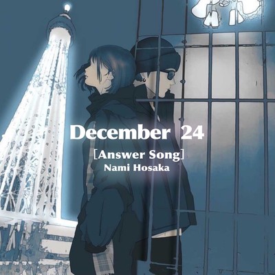 December 24 (Answer Song) Front Cover