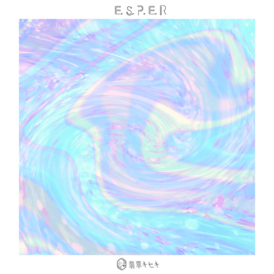 E.S.P.E.R Front Cover