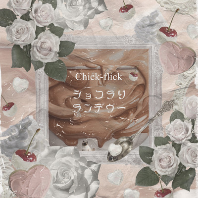 Chocolali-Rendezvous Front Cover