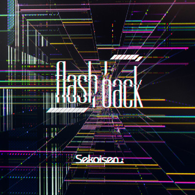 Flash backのジャケット写真