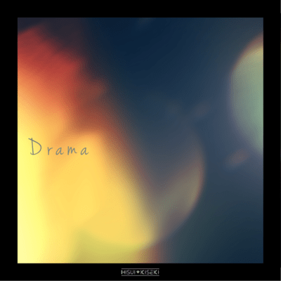 Drama Front Cover