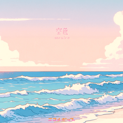 Sorairo Front Cover