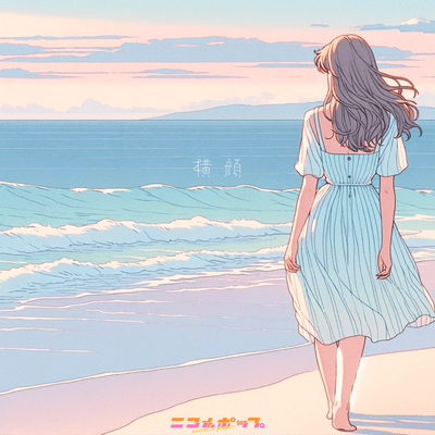 Yokogao Front Cover