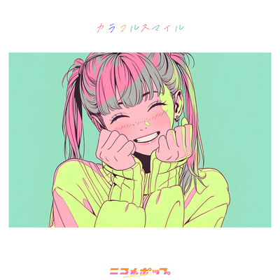 Colorful smile Front Cover
