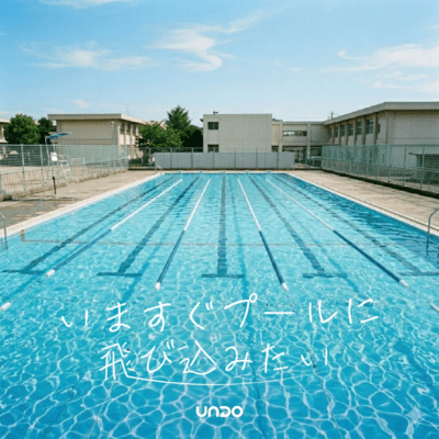 Into the Pool Right Now Front Cover
