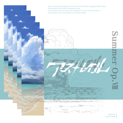 Summer Op. VIII Front Cover