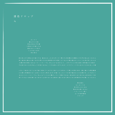 ≒ Front Cover