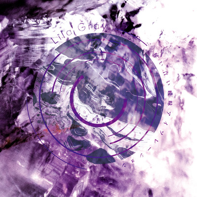 ubaiaiaimaiaisolation Front Cover