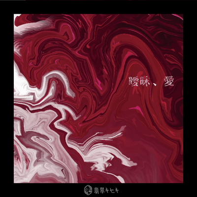 aimai, ai Front Cover