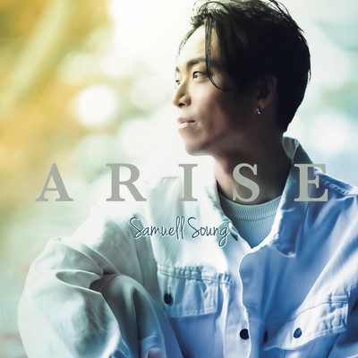 ARISEのジャケット写真