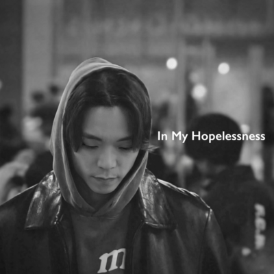 In My Hopelessness Front Cover