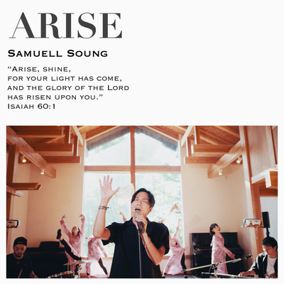 Arise Front Cover
