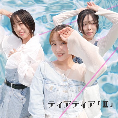 TEARDEER II Front Cover