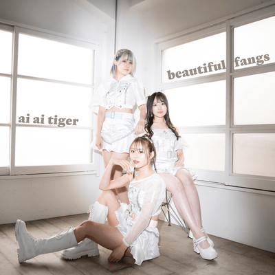 beautiful fangsのジャケット写真