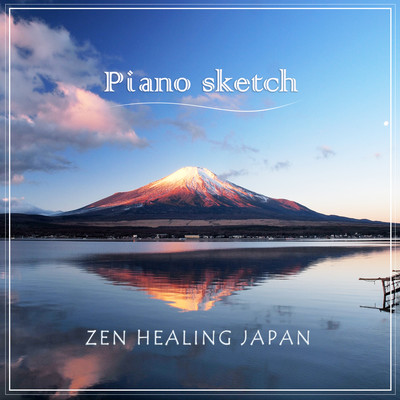 Piano Sketch (Wandering Japan) Front Cover