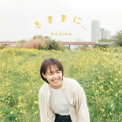 kimamani_ Front Cover