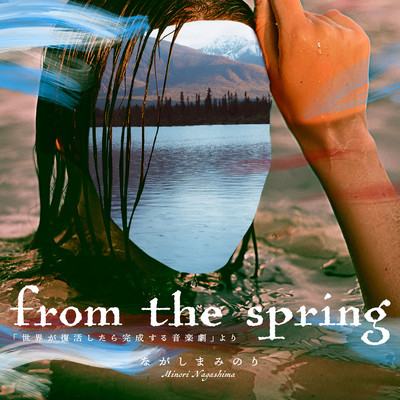 From the Springのジャケット写真