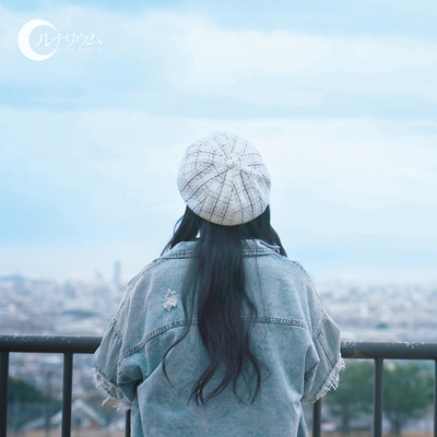 anohikaranotegami Front Cover