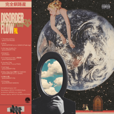 DISORDER FLOW Front Cover
